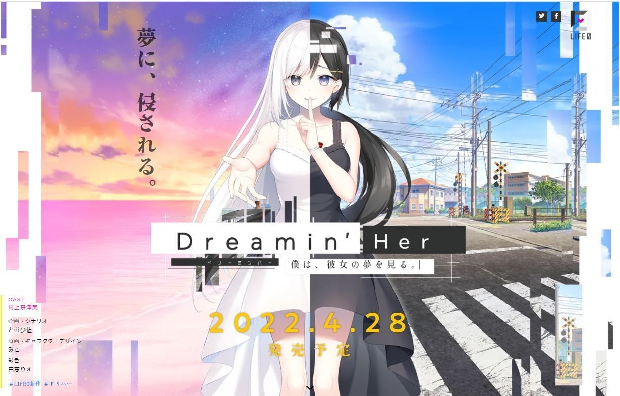 Galgame游戏下载_【PC/PE/汉化】Dreamin’ Her -我梦见了她。- – Dreamin’Her  -僕は、彼女の夢を見る。-