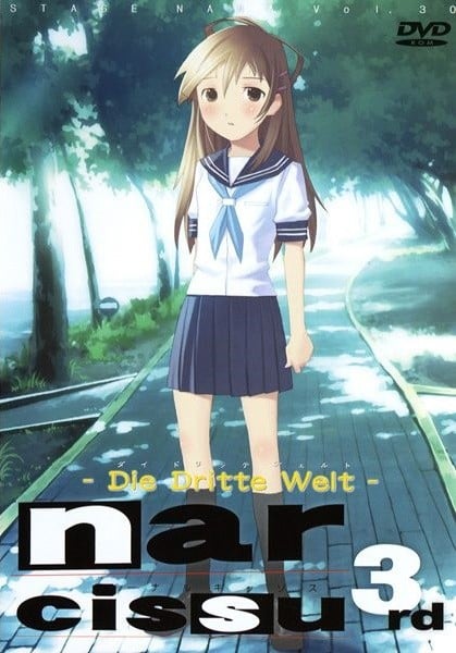 【PC/汉化】水仙3 – narcissu 3rd -Die Dritte Welt--TouchGAL