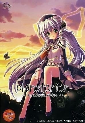 【PC/PE/汉化】星之梦 – planetarian ～ちいさなほしのゆめ～-TouchGAL