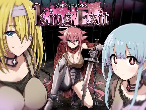 【PC/汉化】英雄的越狱 – King Exit-TouchGAL