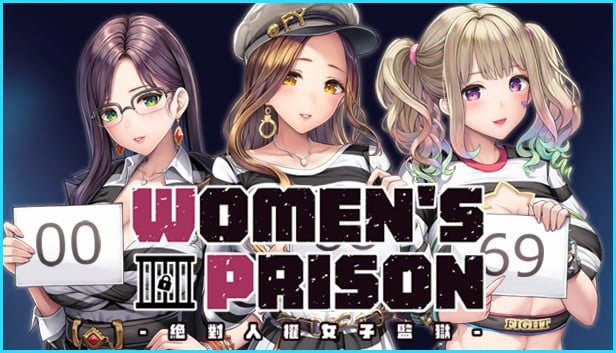 Galgame游戏下载_【PC/汉化】绝对人权女子监狱 – Women’s Prison 絕對人權女子監獄