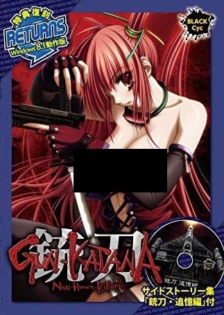 Galgame游戏下载_【PC/生肉】GUN-KATANA 铳刀 Non-Human-Killer
