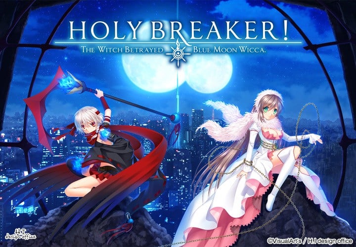 Galgame游戏下载_【PC/汉化】HOLY BREAKER! THE WITCH BETRAYED BLUE MOON WICCA.