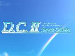 Galgame游戏下载_【PC/汉化】D.C. II C.C.～ダ・カーポII～ キャラクターコレクション 音姫先生のどきどき特別授業
