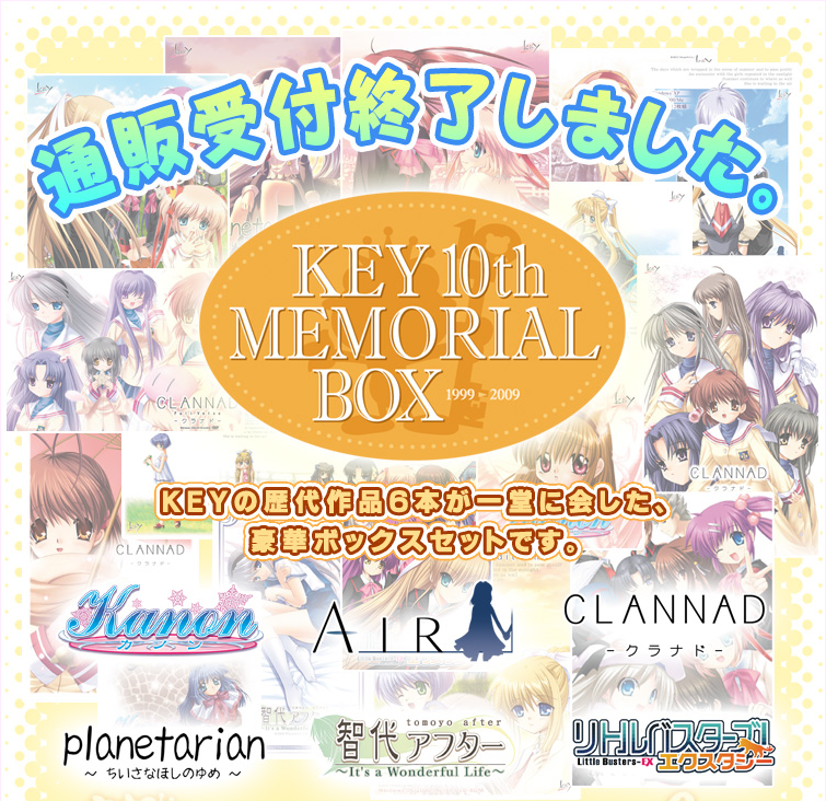 Galgame游戏下载_【PC/生肉】Key 10th Memorial BOX