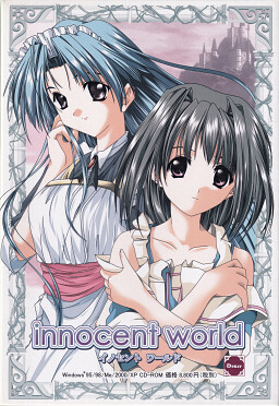 【PC/生肉】innocent world-TouchGAL