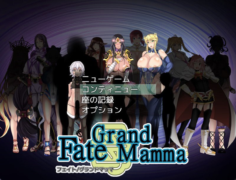 Galgame游戏下载_【PC/汉化】雌性命运召唤 – Fate/Grand mamma
